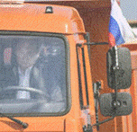 Résultat de recherche d'images pour "pont crimée images"